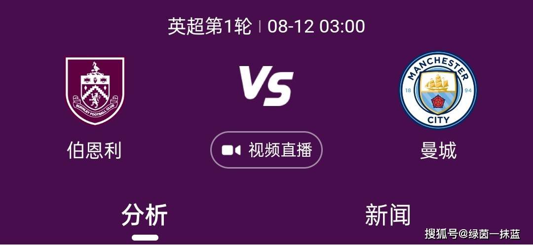 瓦拉内现年30岁，2021年8月以4000万欧转会费从皇马加盟曼联，目前的德转身价为2500万欧。